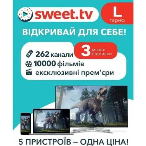 Тариф L від Sweet TV на 3 місяці