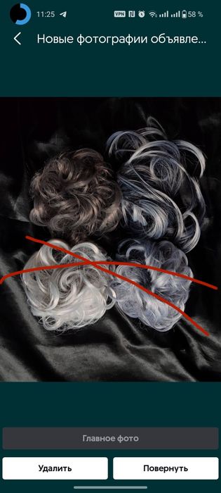 Лот одна резинка и шиньон для волос