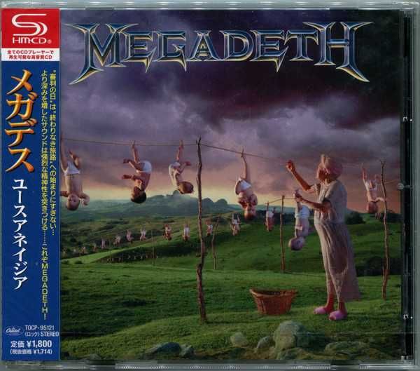 Аудіо CD R диски Megadeth каталог № 1