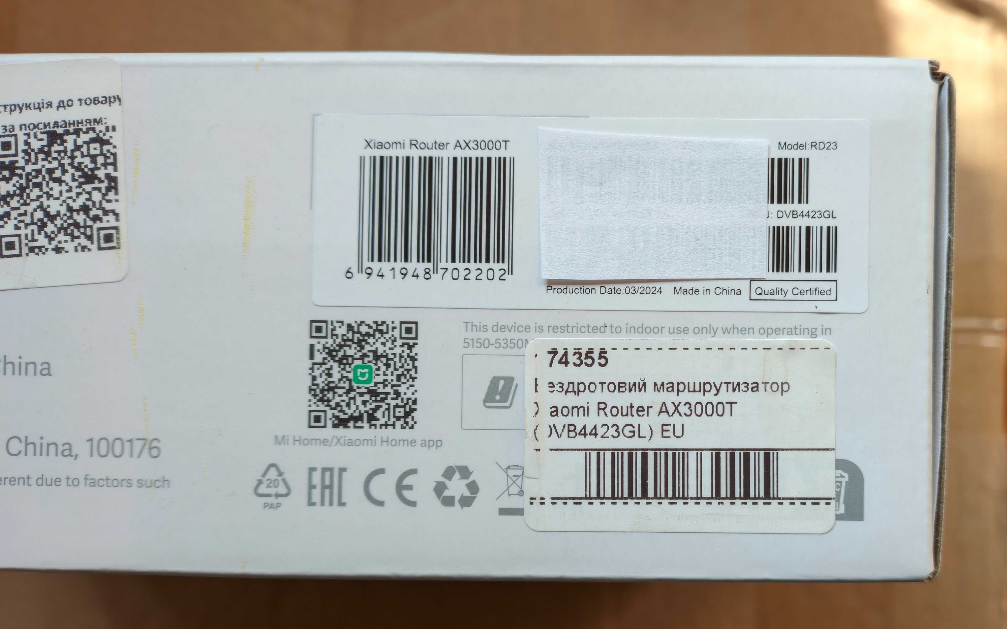 Xiaomi AX3000T 03.2024 під KeeneticOS