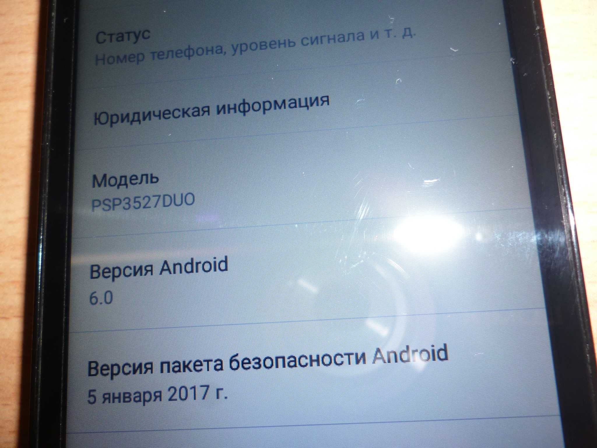 мобильный телефон psp3527duo Pŕestigio wize NK3 android 6.0