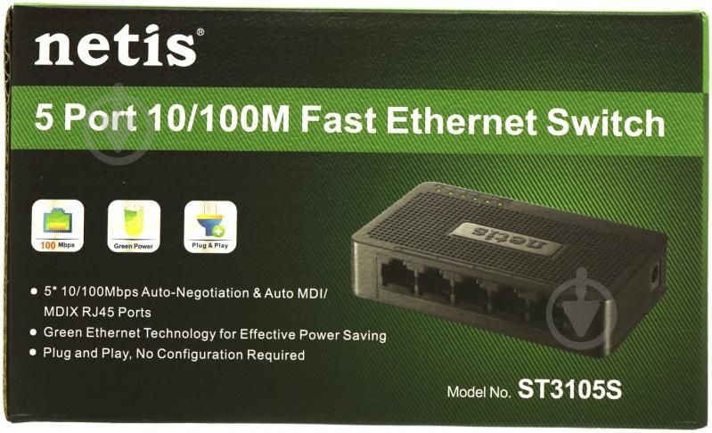 Продаю Світч, Комутатор NETIS ST3105S
