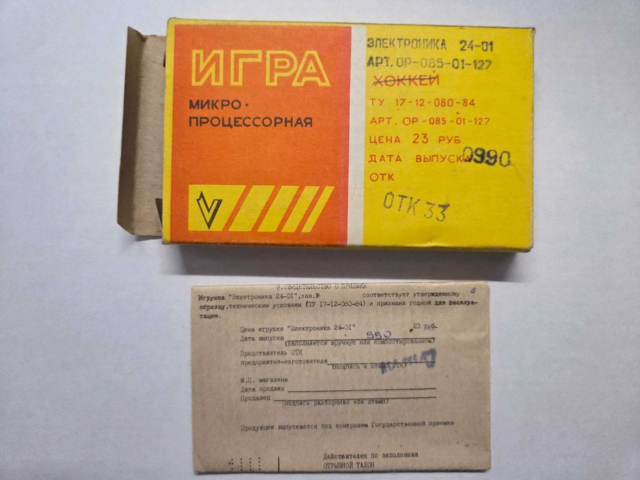 Gra Elektronika Myszka Miki – jajeczka – PRL ZSRR retro