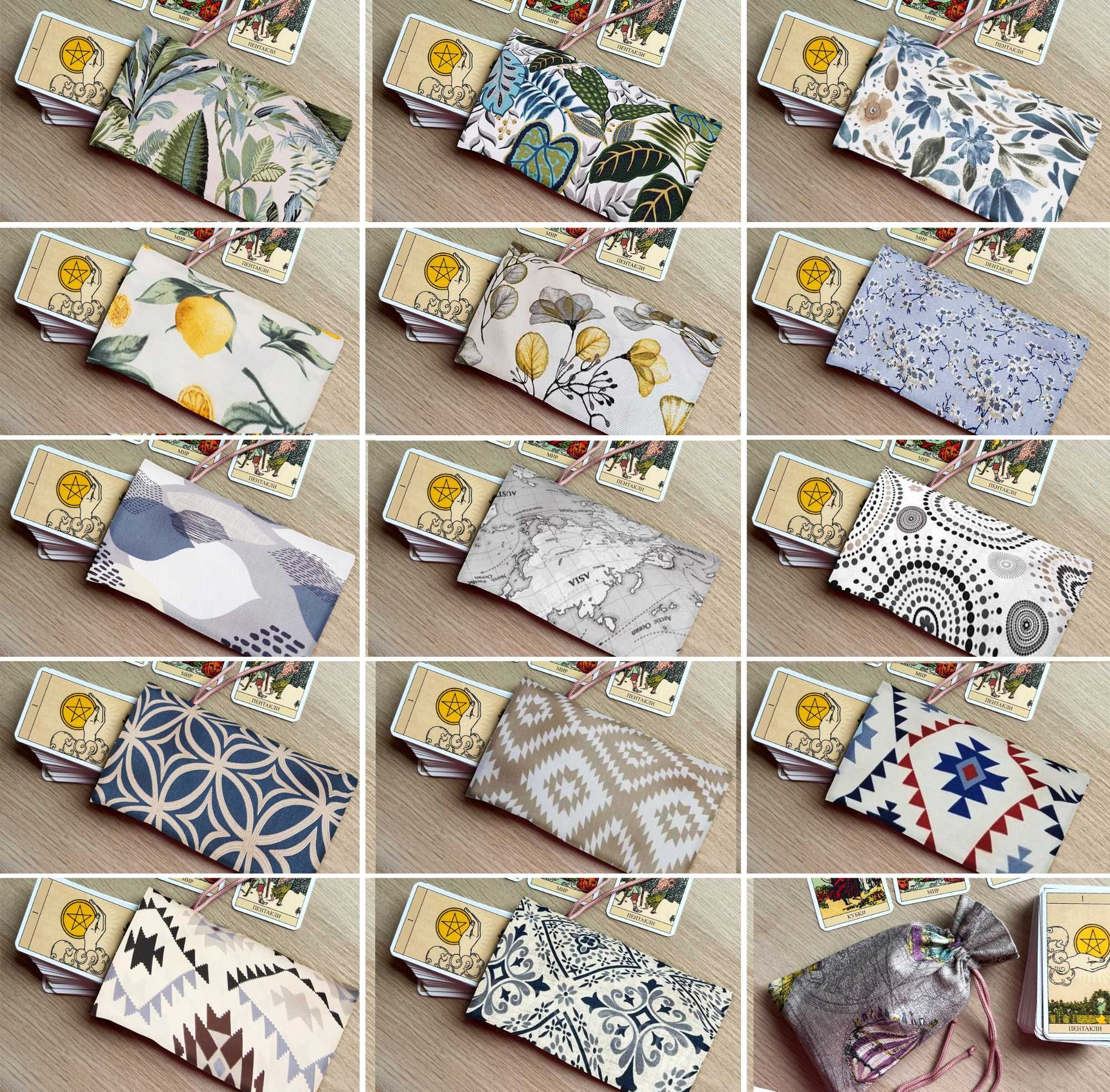 Винтажный мешочек чехол для Таро карт ручної роботи 14 дизайнов