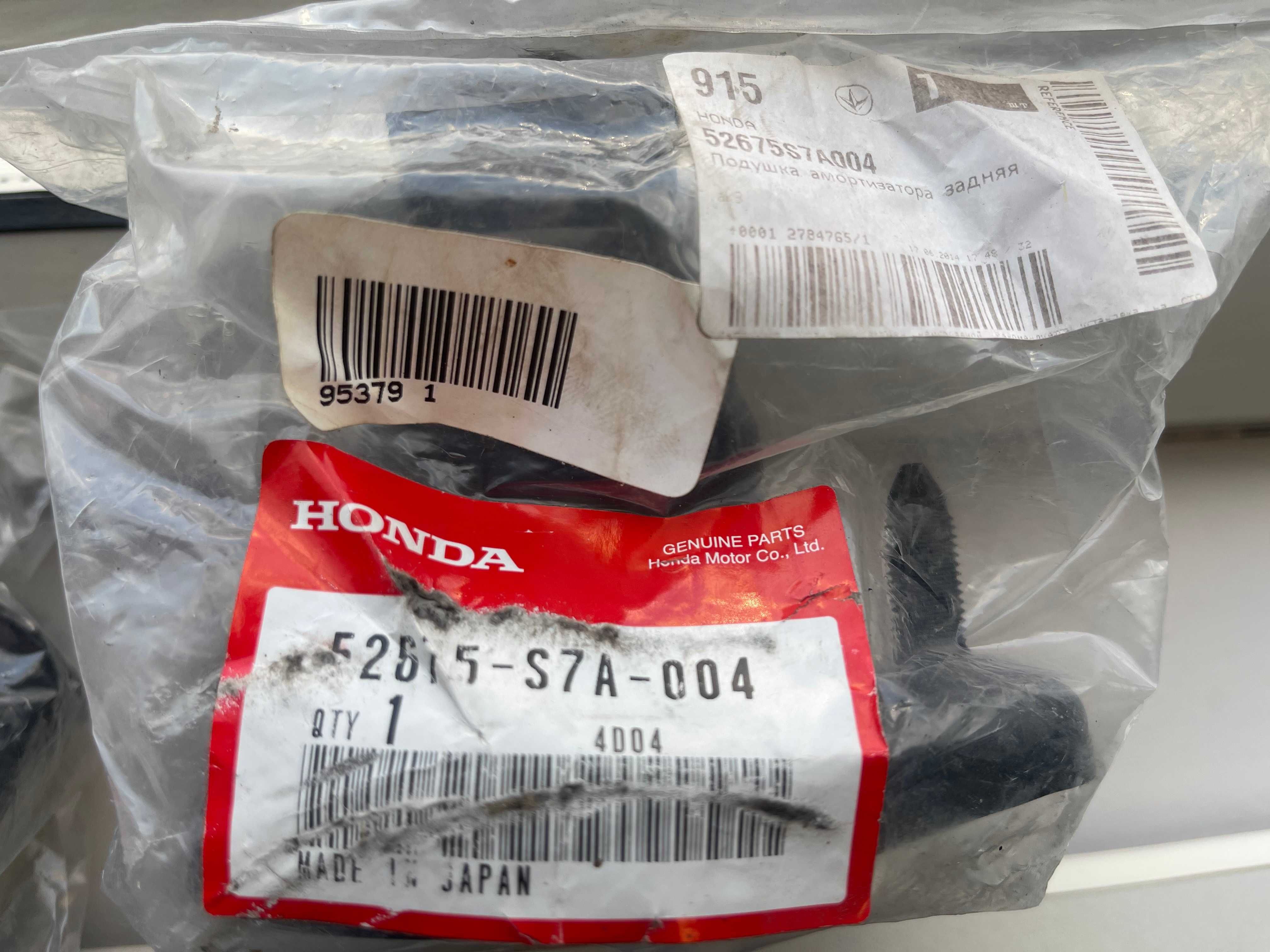 52675S7A004 Honda опора подушка амортизатора заднього SM5400