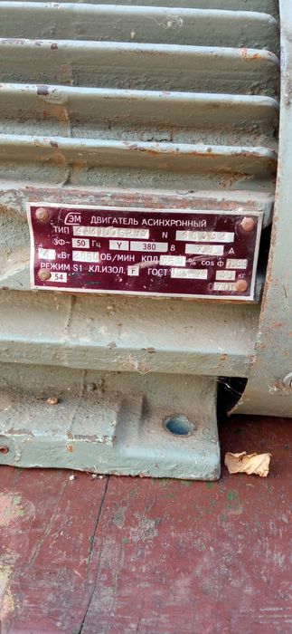 Продам електричний двигун 4 кВт 4АМ100S2Y3