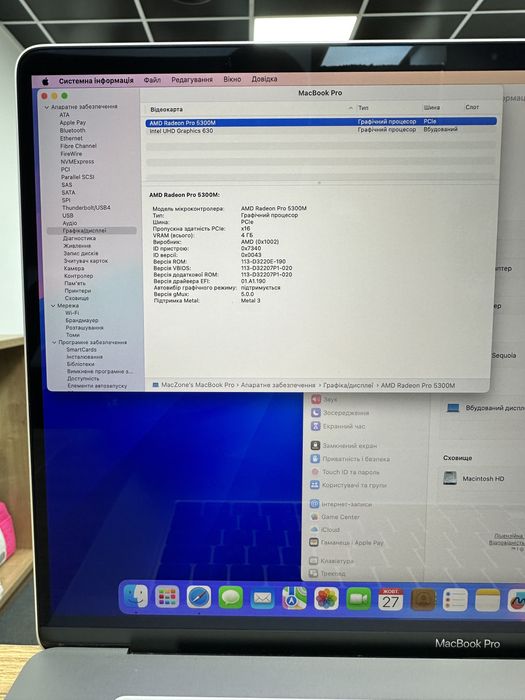 MacBook Pro 16 2019(2021) | i7•16Gb•512Gb | Макбук Гарантія