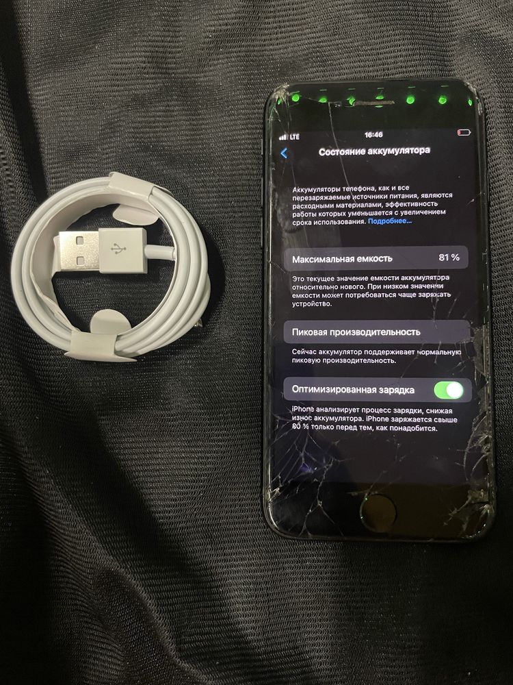 Iphone 7 32gb | Neverlock