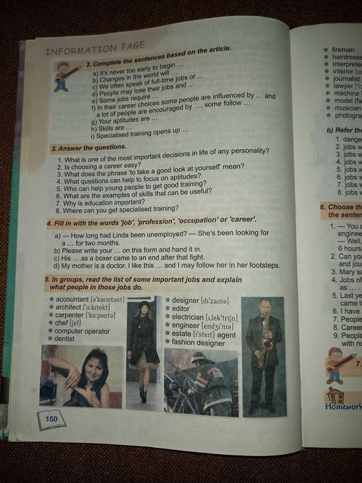 Підручник з англійської мови 9 клас