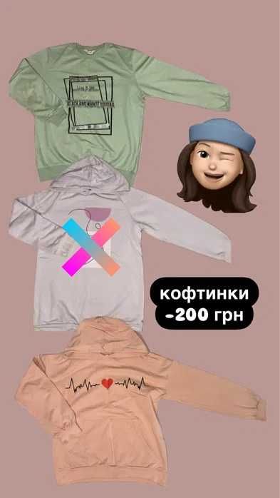 Кофта для дівчинки