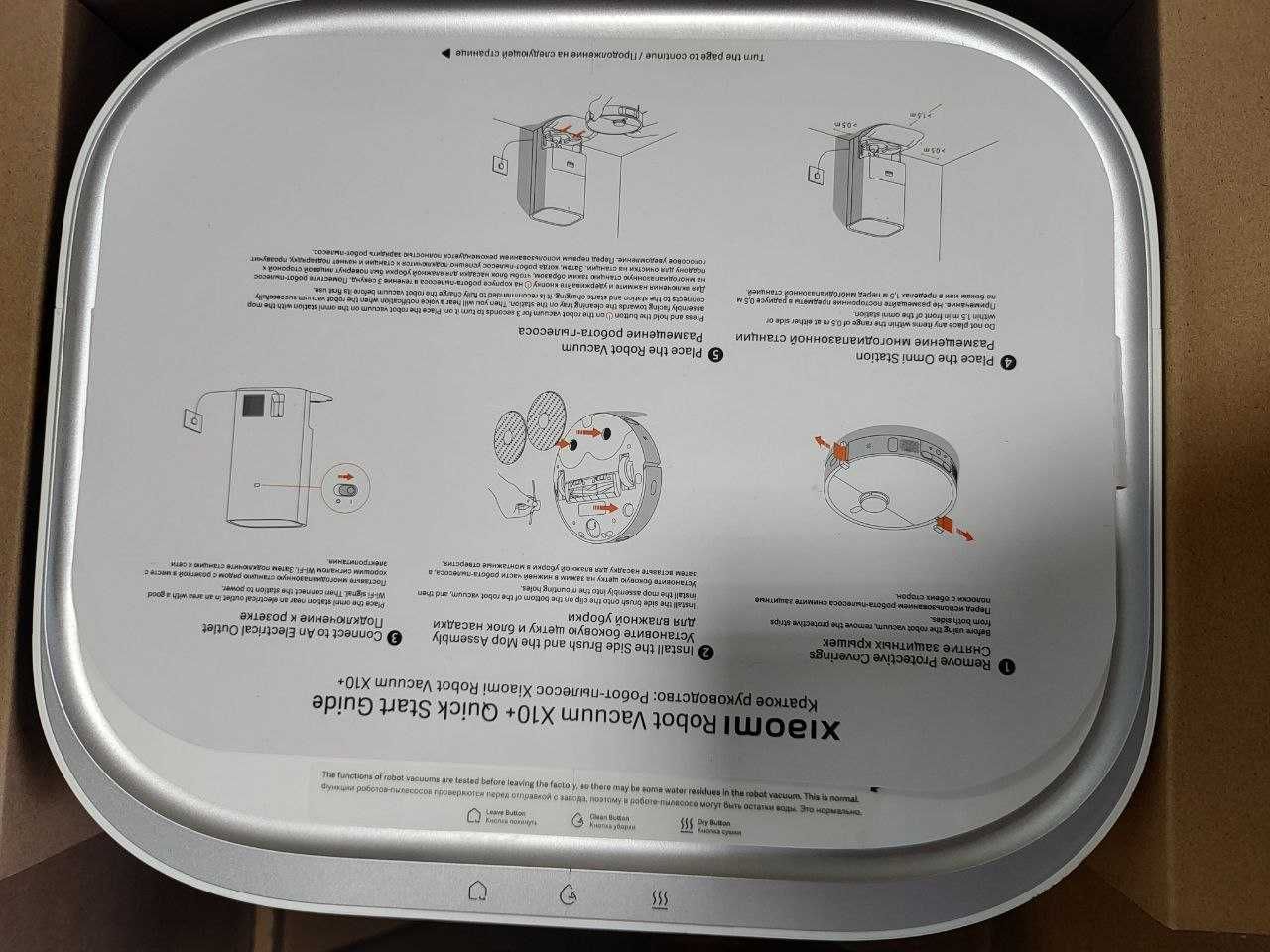 Робот-пилосос Xiaomi Robot Vacuum X10+