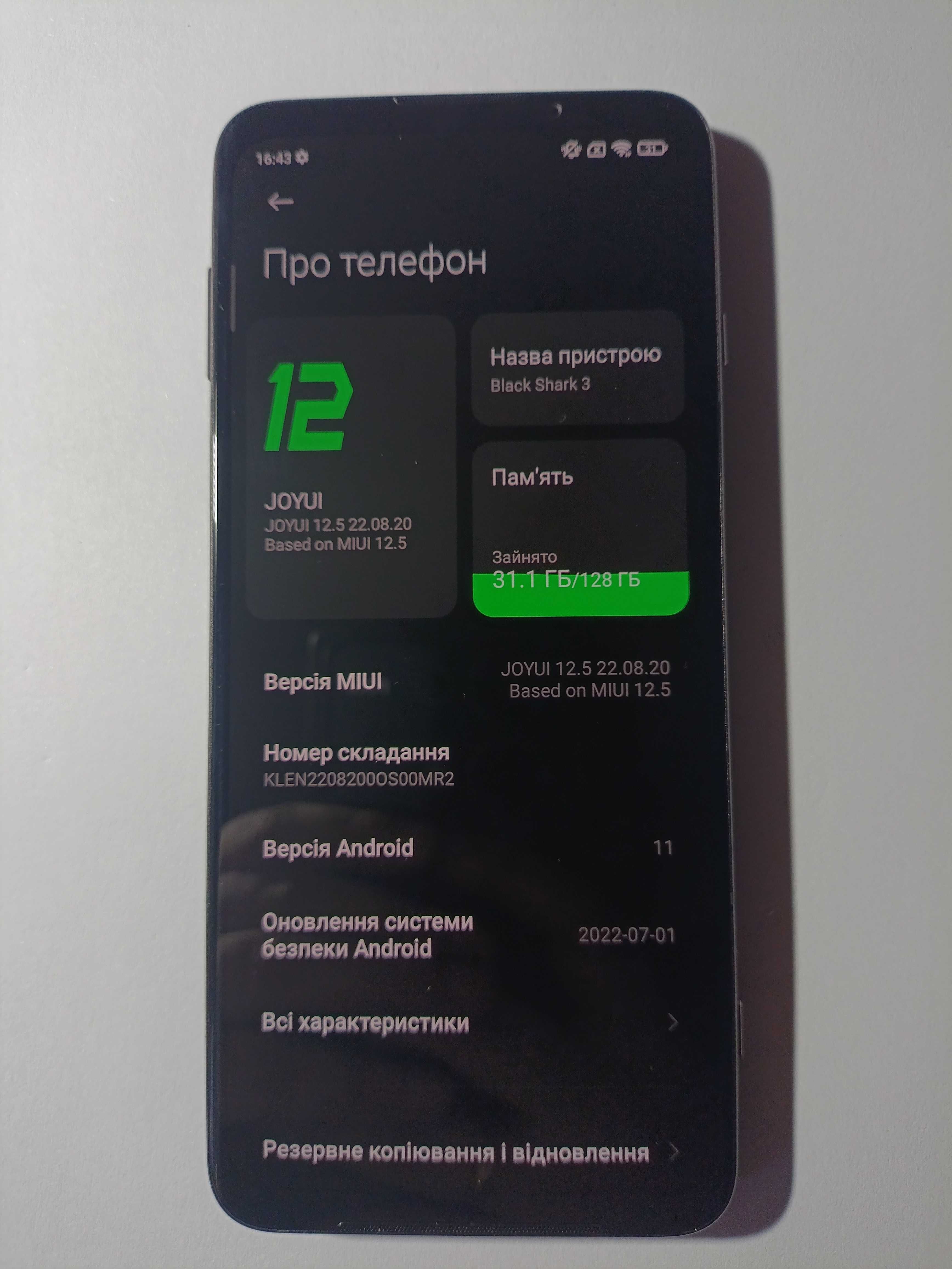 Xiaomi Black Shark 3 (8-128) Ігровий смартфон