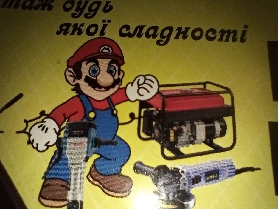 Земляні роботи Траншеї під воду/кабель,зливні ями,,битоні/асвальтні ро