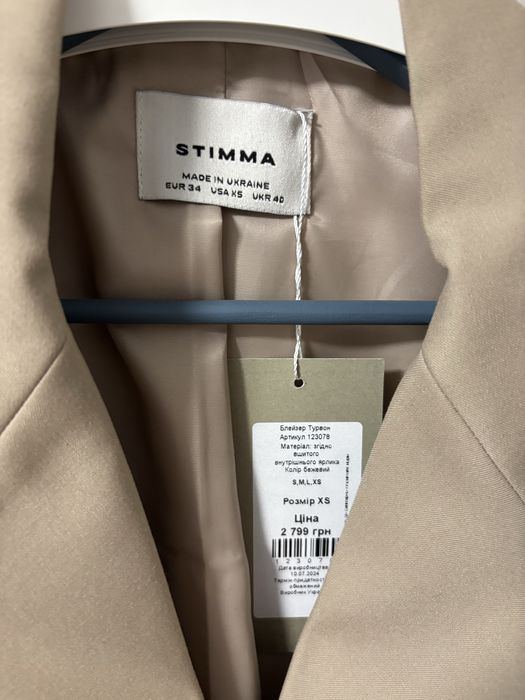 Піджак Stіmma новий