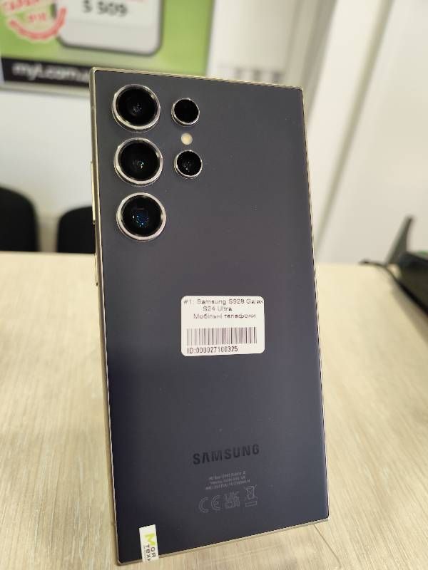 Samsung S928 Galaxy S24 Ultra 12GB/1TB