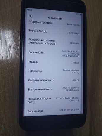 Xiaomi Redmi Note 5а
