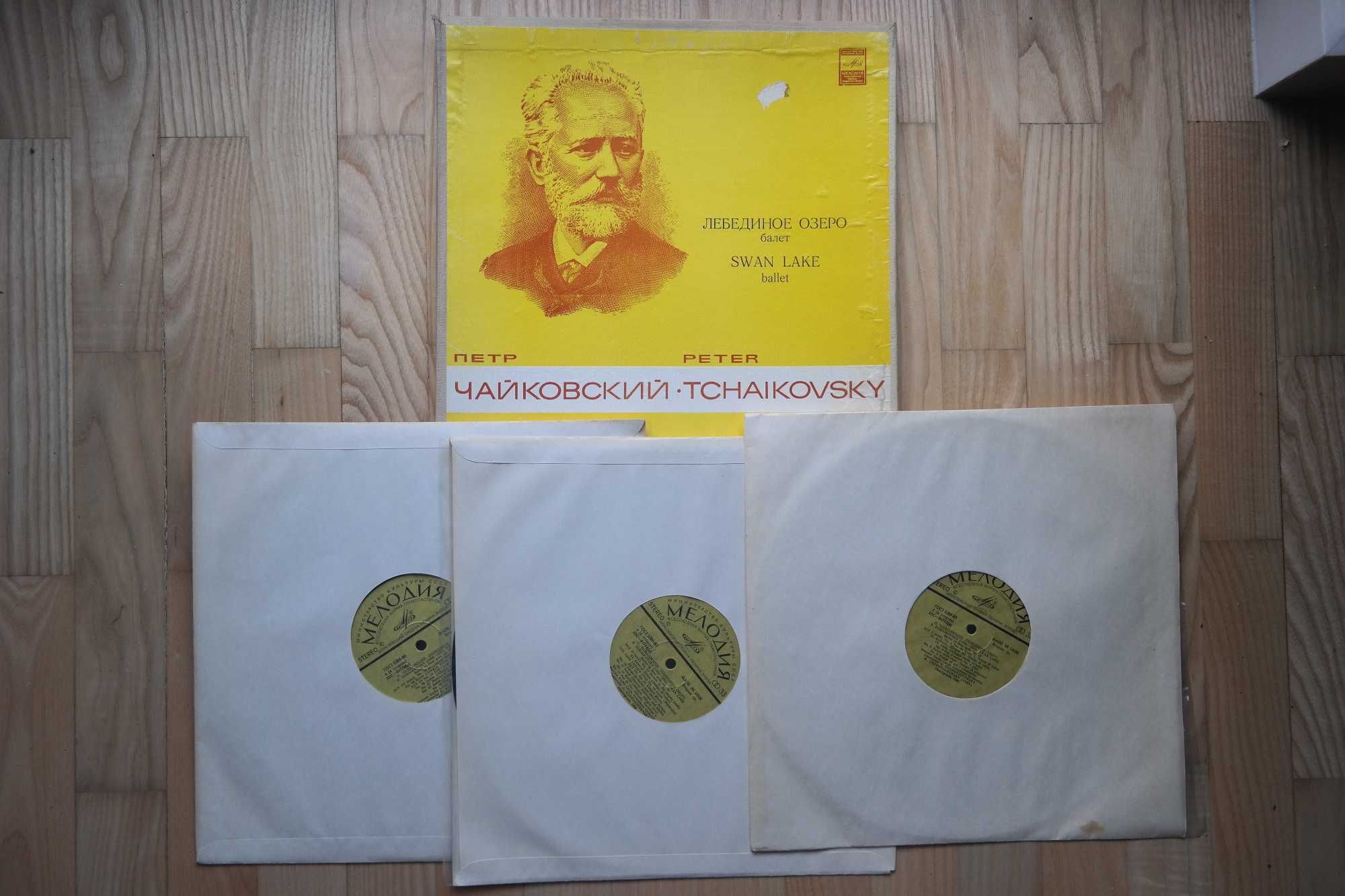 Piotr Czajkowski, Peter Tchaikovsky - 5 LP + 1 LP