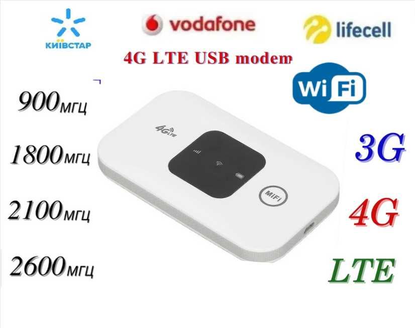 4G модем/роутер 4G LTE Mobile WiFi MF800 з встроєним акумулятором