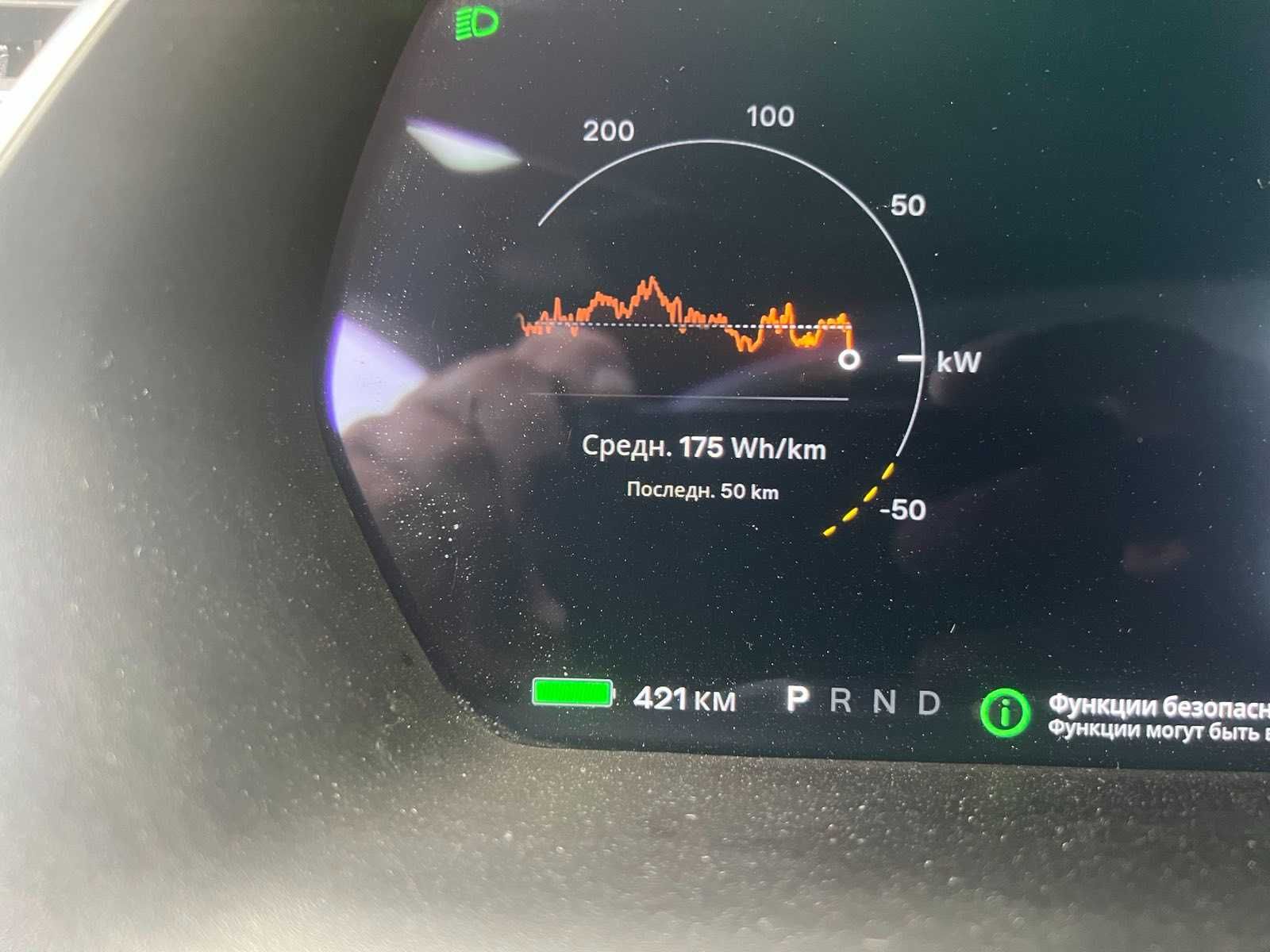 Tesla Model S 2017 75кВт