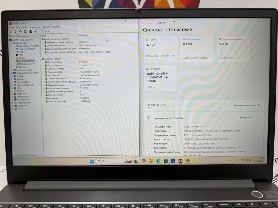Ноутбук Lenovo ThinkBook 15-iiL 15,6" FHD/i7-1065G7/16 RAM/512 SSD №4