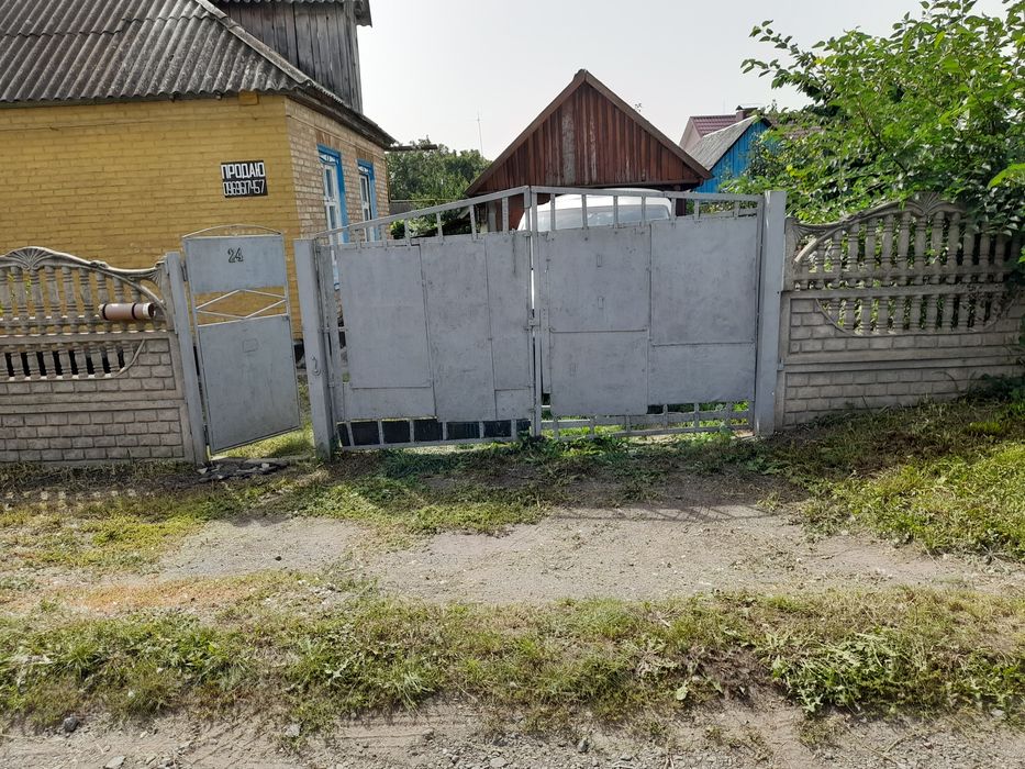 Продаю дом.г.Городище Черкаской области