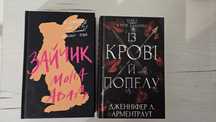 Продаю книги (різні жанри)
