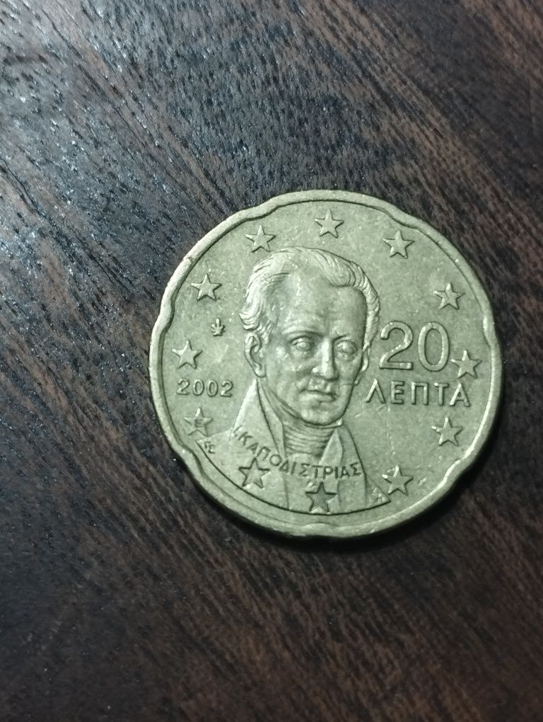 Moeda rara de 0,20 cêntimos Grécia 2002 com a letra "E"
