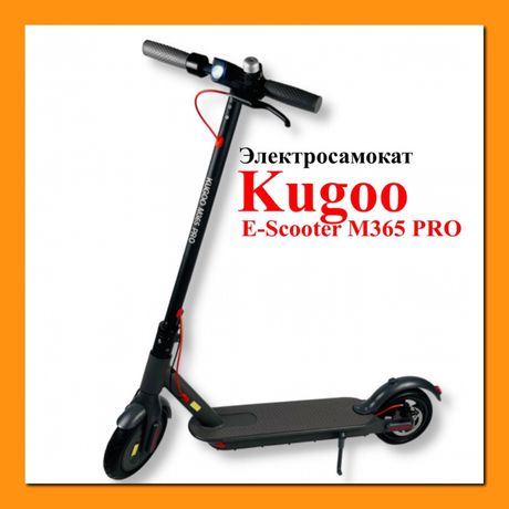 Kugoo E Scooter M365 PRO 7600 mAh 500W Супер цена‼️