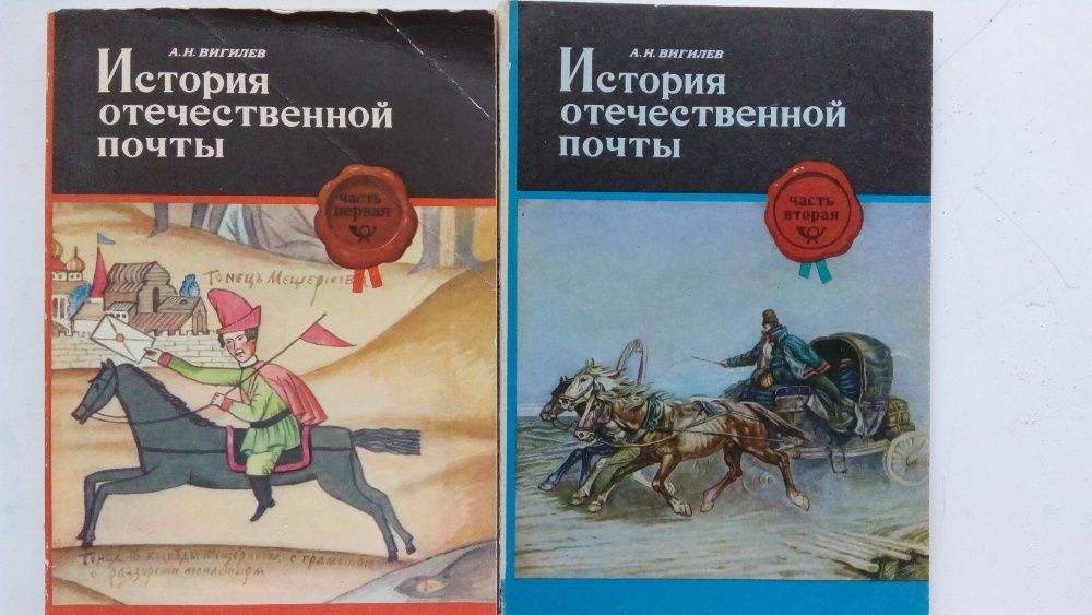 Каталог марок СССР и тематические каталоги марок