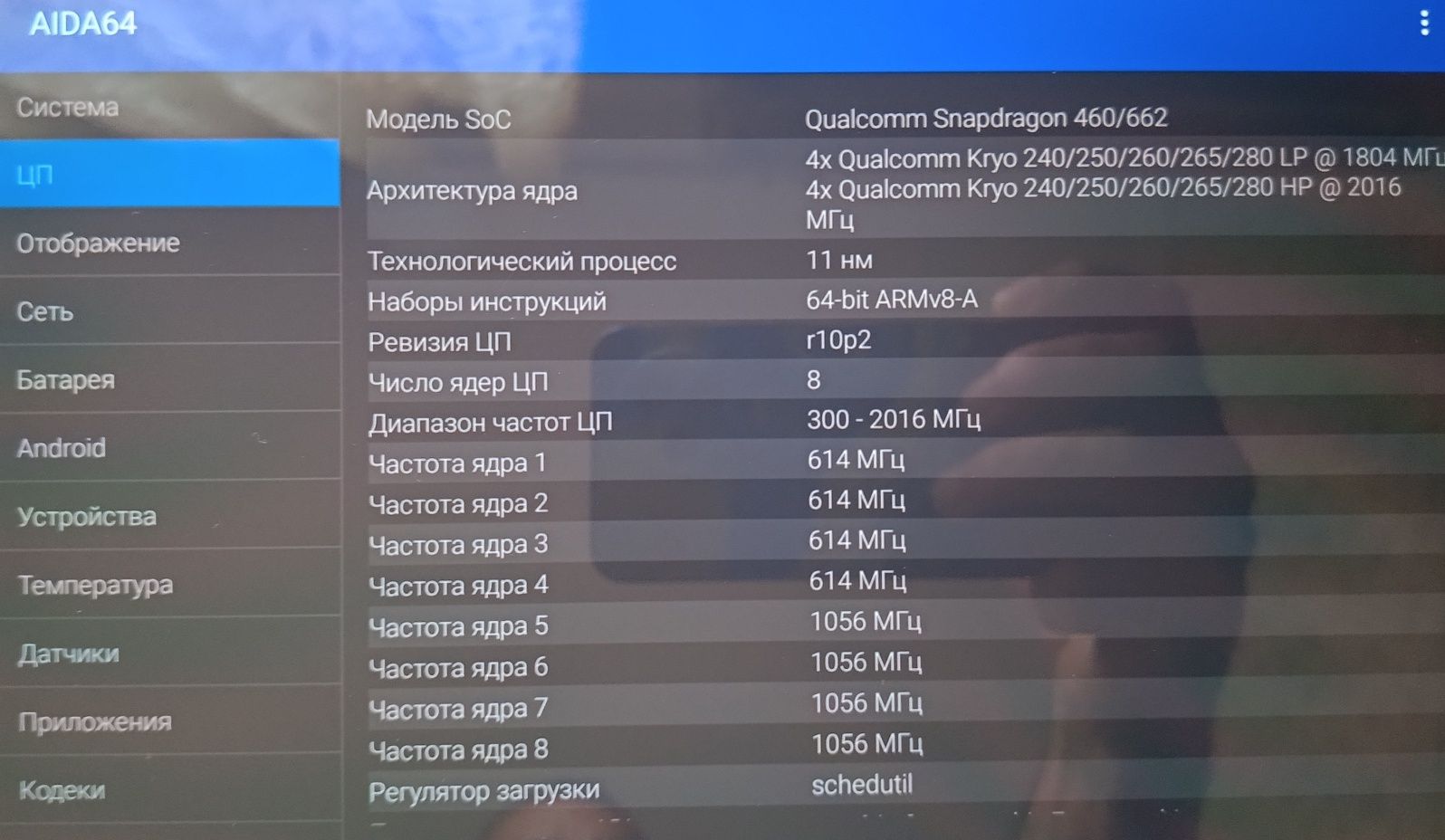 Планшет CHUWI HiPad Pro + клавиатура
