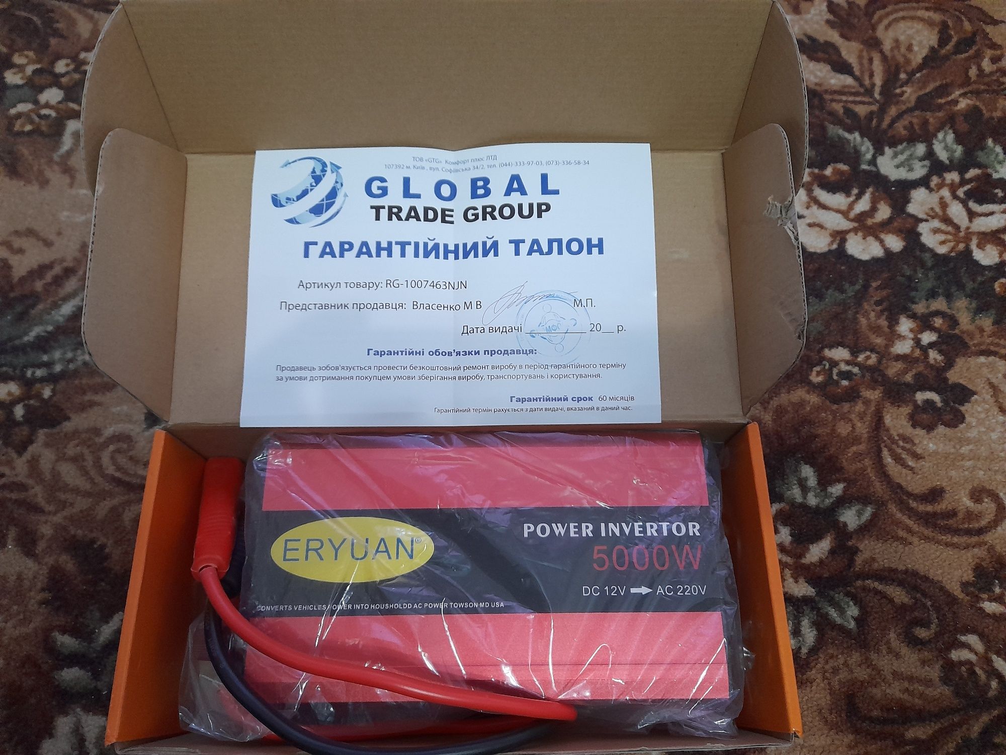 Перетворювач напруги Eryuan з 12V/24V на 220 V 5000 W LCD SMART