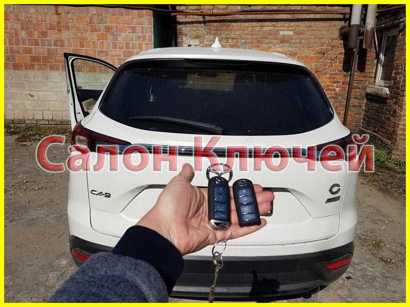 Изготовление и программирование автоключей VW Nissan Renault и др.