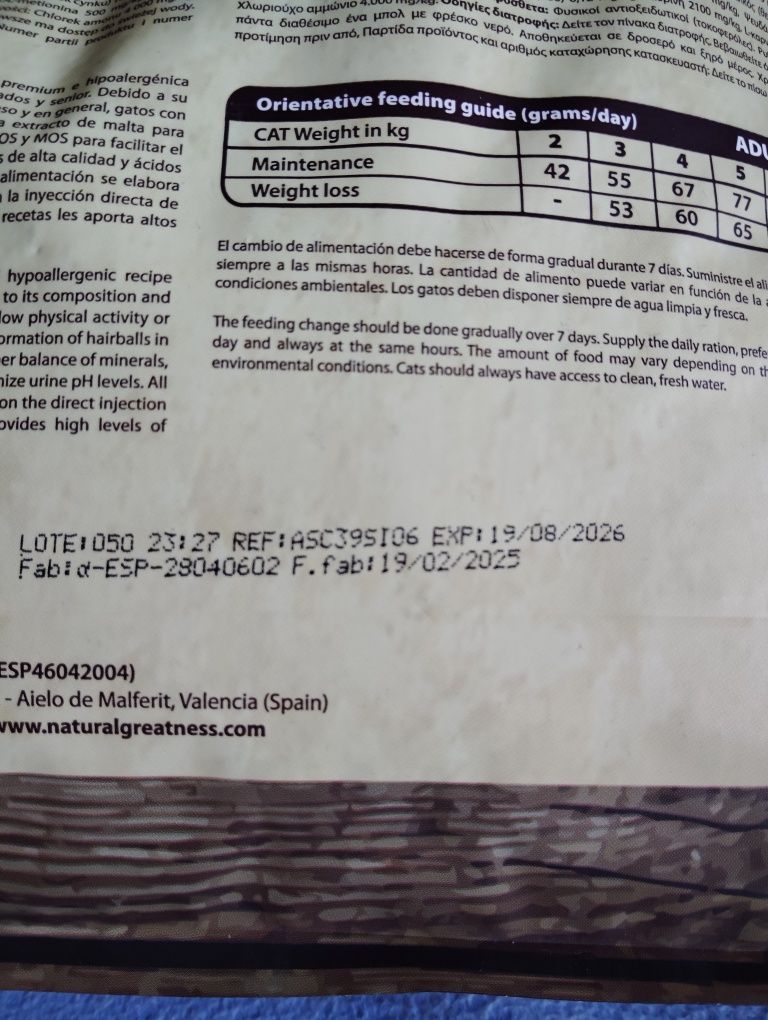 Ração gatos Natural greatness sensitive indoor 6kg