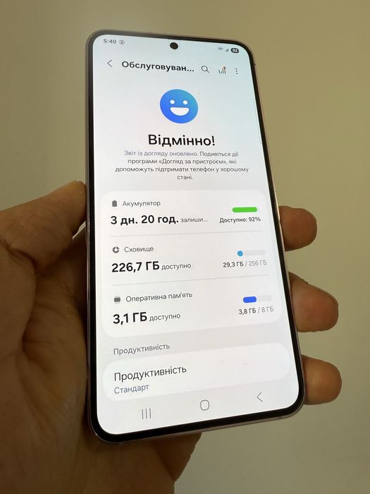 Samsung s23 256gb Як Новий