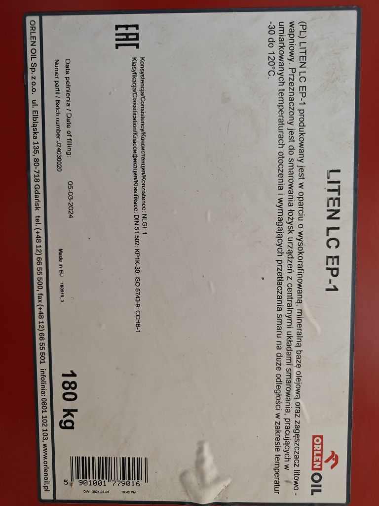 Смазка Liten LC EP-1
