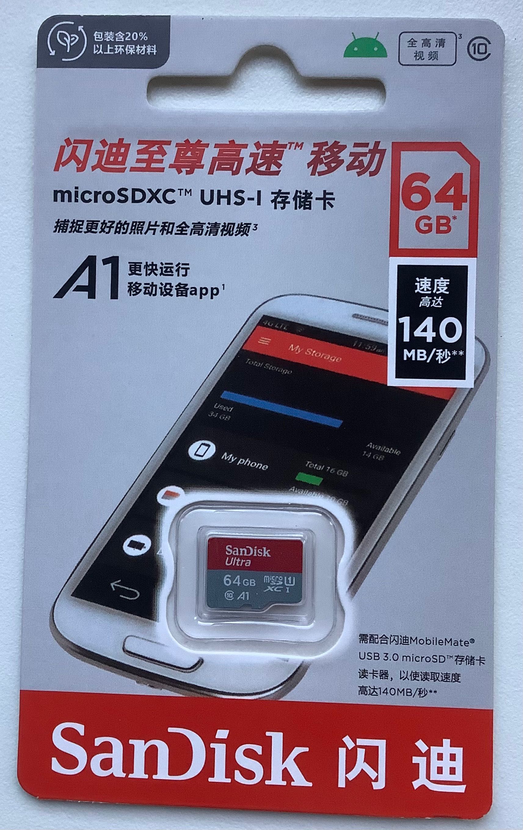 Картка памʼяті micro SD ALUNX 64 GB class 10 Тайвань