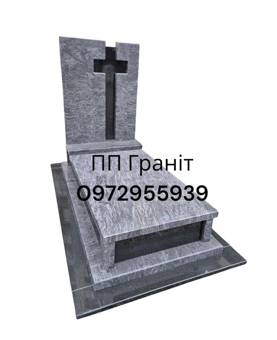 Європейські пам'ятники.Великий вибір каменю.