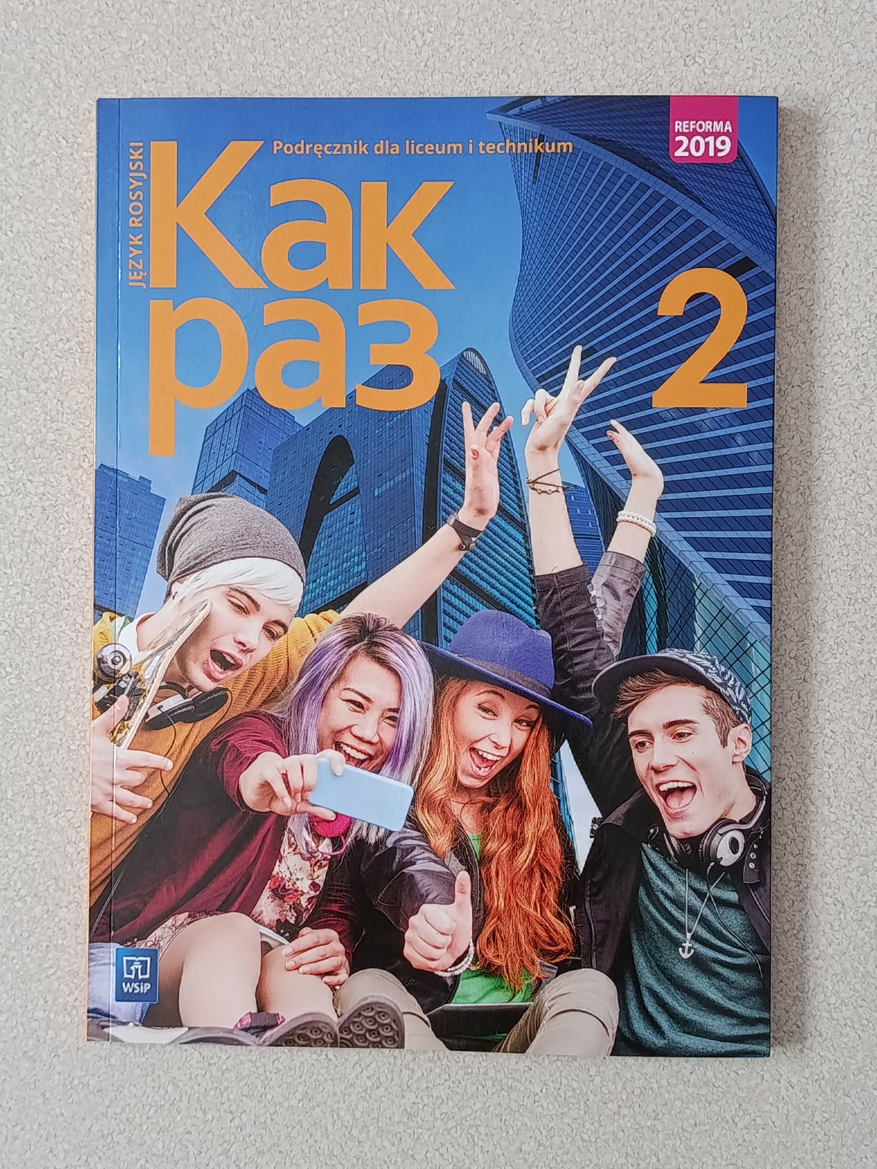 język Rosyjski kak raz 2 podręcznik dla liceum i technikum