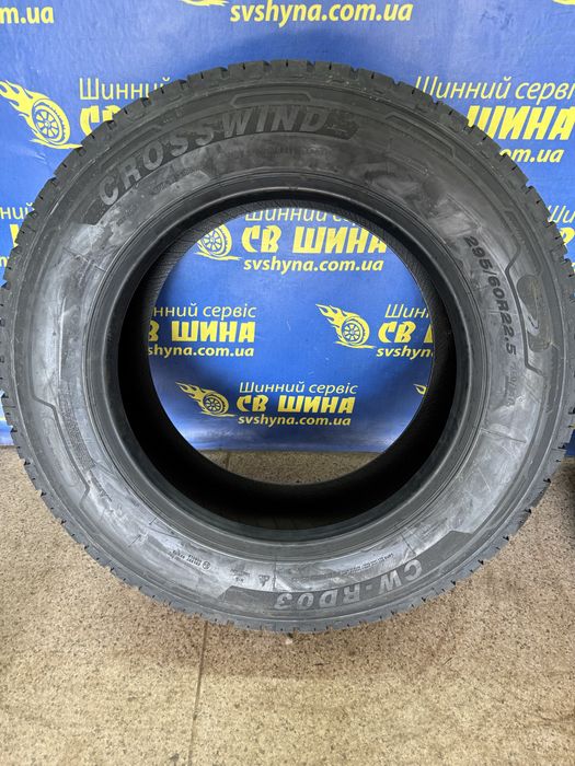 Ведучі шини 295/60R22,5 Crosswind CW-RD виробник Сербія