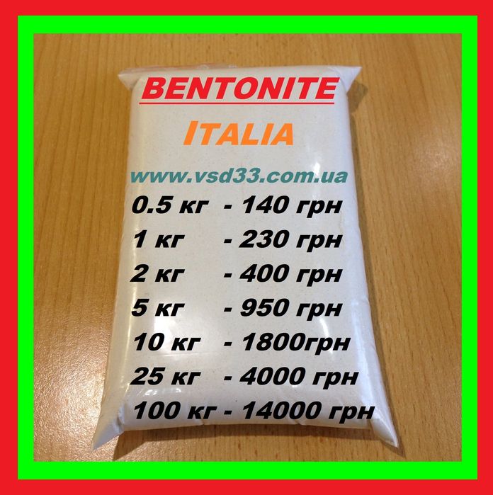 Корок-Гідрозатвор на бутель(бутиль) для вина,дріжджі,бентоніт, дрожжи