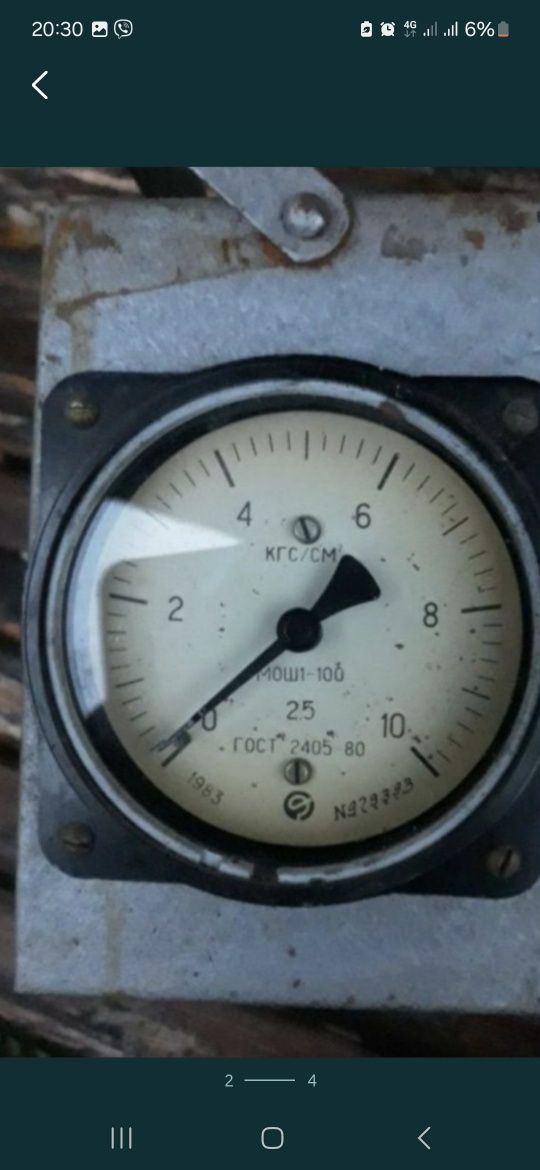 Прилад для накачування шин КИ 8903