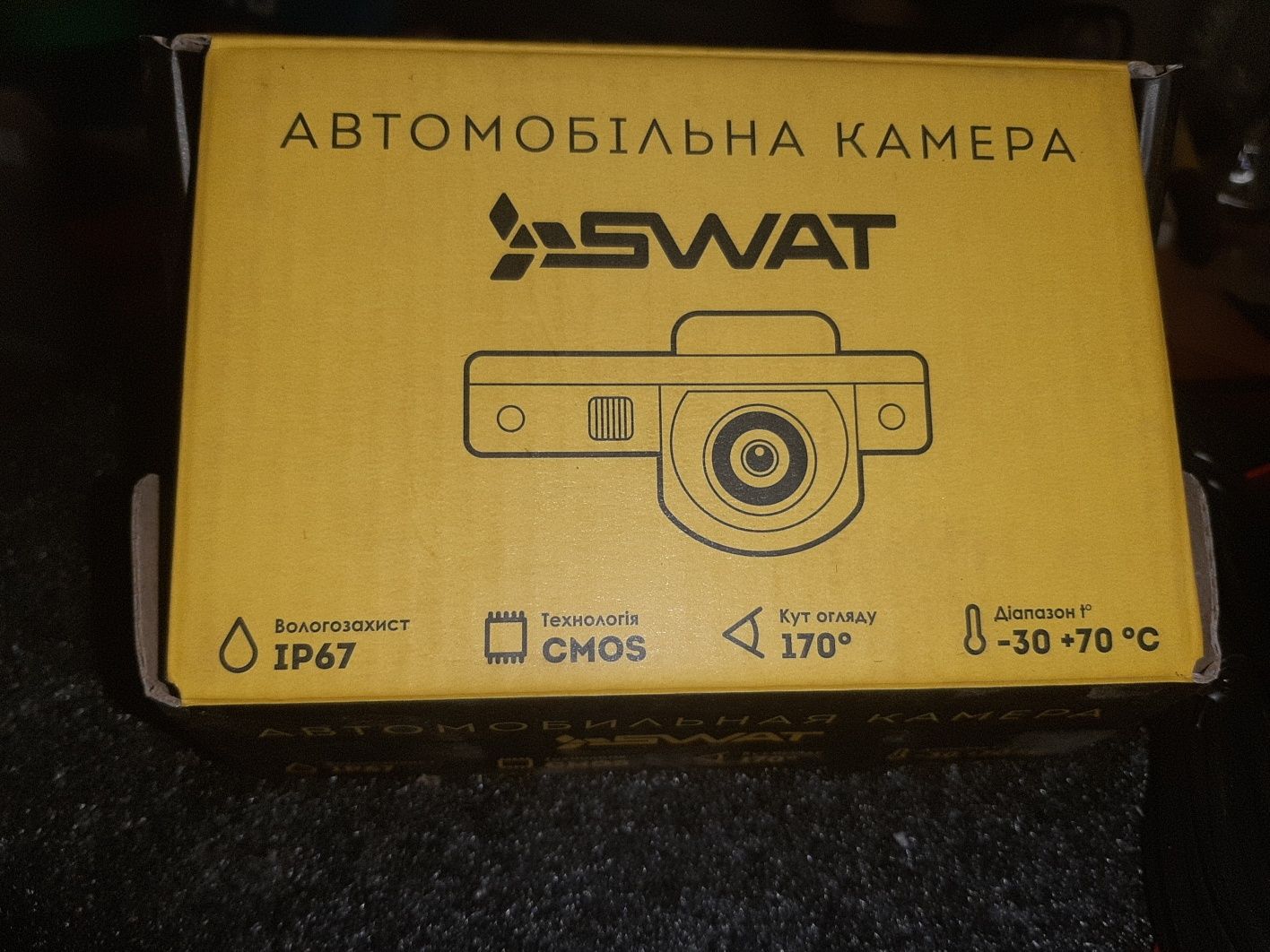Продам авторегистратороры