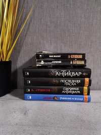 Продам книги А.Бушкова/ розпродаж книг