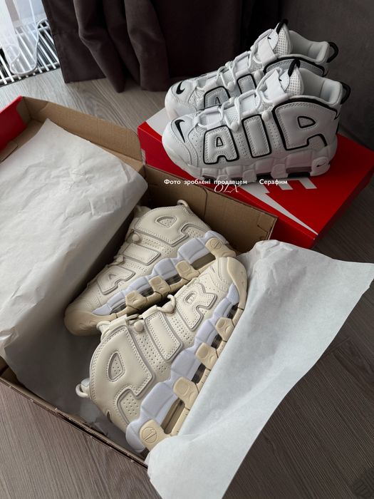wmns` Nike Air More Uptempo Phantom (NEW IN BOX)