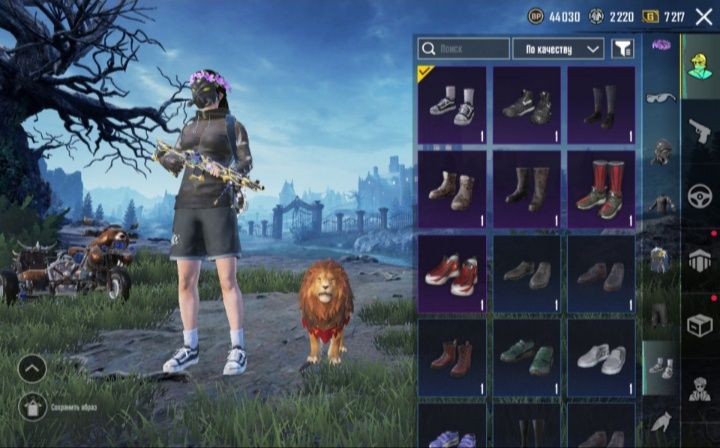 АК в пабг мобаєл