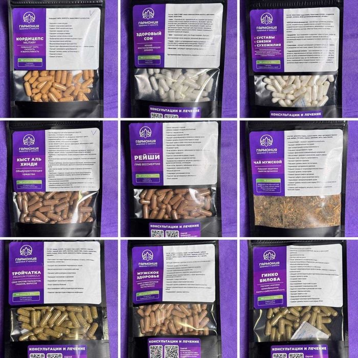 Пищевая добавка Калган Карпатский женьшень 100 г