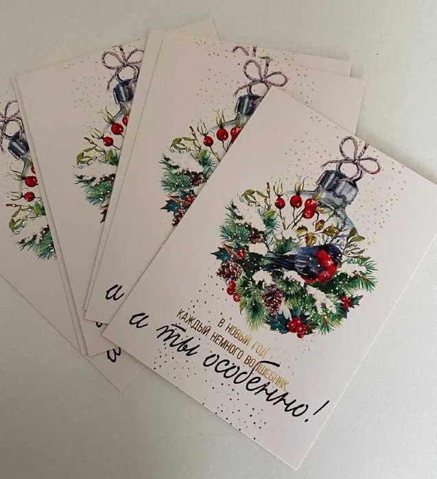 Открытки С Новым годом