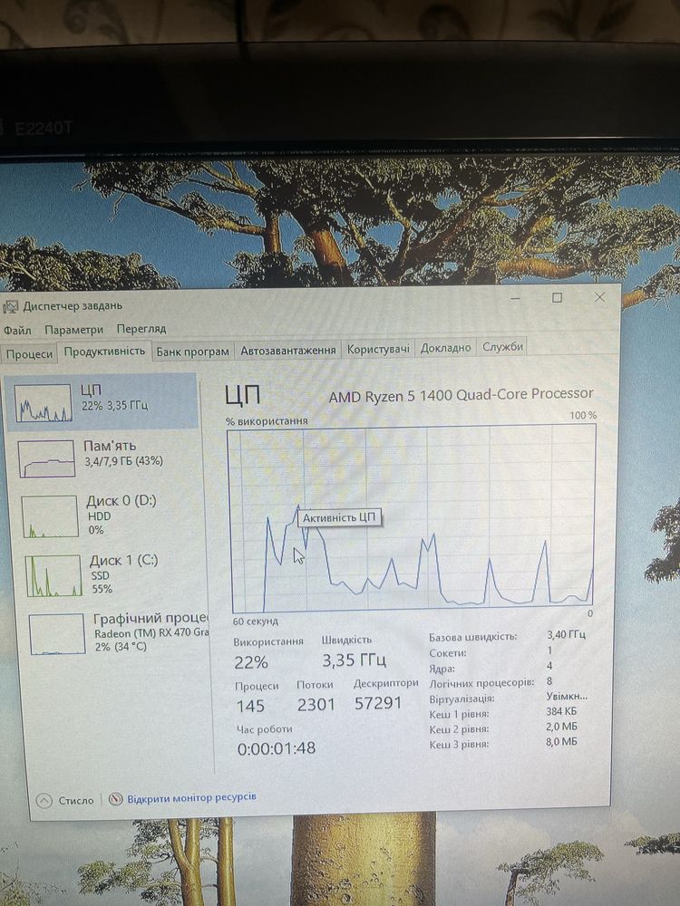 Компюʼтер Rx470, Ryzen 5
