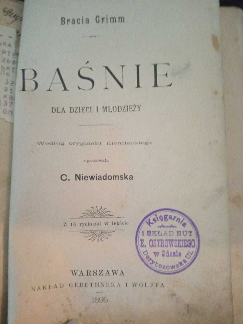 Братья Гримм "Сказки" 1895 г. на польском языке