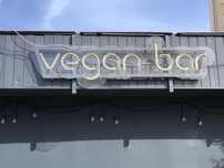 Vegan bar reklama led neon